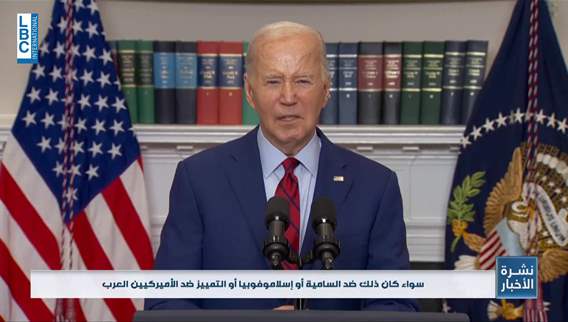 Biden: Freedom of expression and rule of law must be respected in ongoing protests