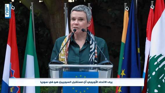 سفيرة الاتحاد الأوروبي في لبنان.. عودة السوريين إلى بلدهم بأمان هدف نهائي للجميع