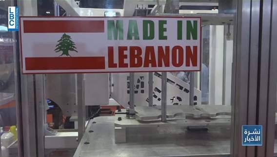 Made in Lebanon at the Forum de Beirut
