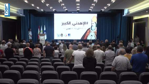 تحضيرات لإحتفالات إعلان تطويب المكرّم البطريرك إسطفان الدّويهي الإهدني
