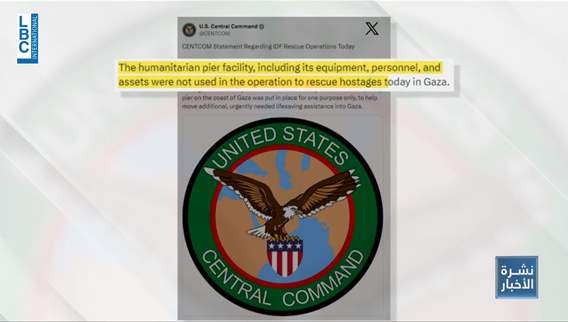 Israel's 'rescue' operation with US cooperation: How aid vehicles were used in a deadly Gaza operation