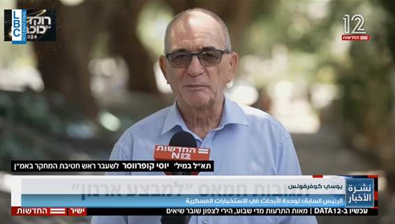 Israeli military strategy: Gantz's potential resignation shakes Israeli War Cabinet