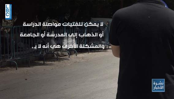 LBCI shares the story of Afghan families fleeing to Lebanon