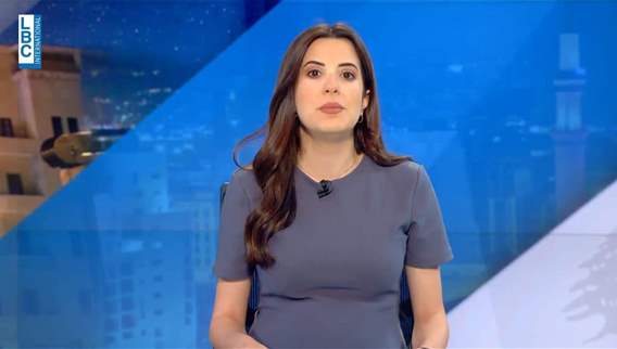 Introduction of the news bulletin