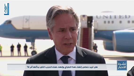 Blinken calls on regional leaders to pressure Hamas to accept ceasefire proposal