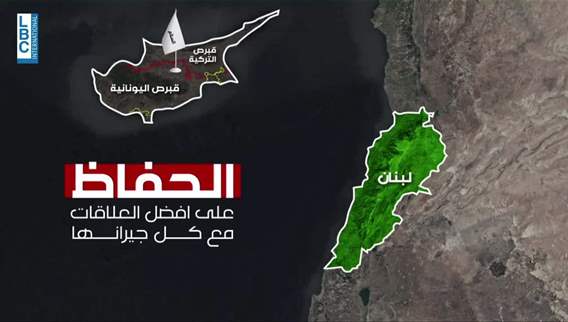 Cyprus balances peace and conflict: A refuge for Lebanese and Israelis