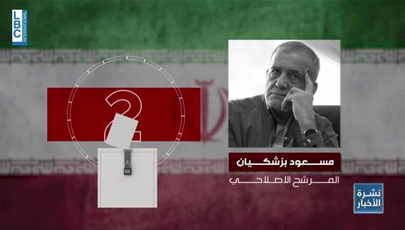 A doctor becomes Iran newly elected president 