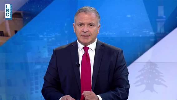 مقدمة النشرة المسائية