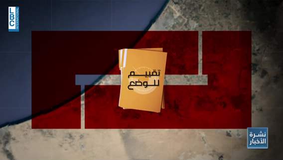 Border crossings, Israel and Egypt: The latest 