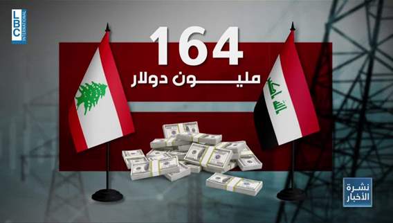 Mikati to head for Iraq