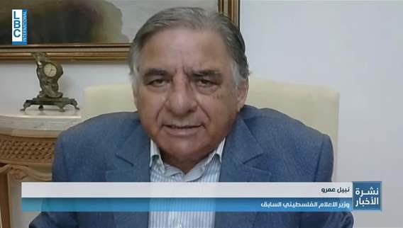 National Palestinian Gathering in Beijing