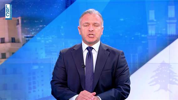 Introduction of the news bulletin