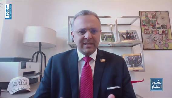 Trump chooses a Lebanese businessman as the general coordinator for Arab Americans in the election campaign