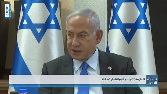 The latest on the meeting between Netanyahu and security leaders