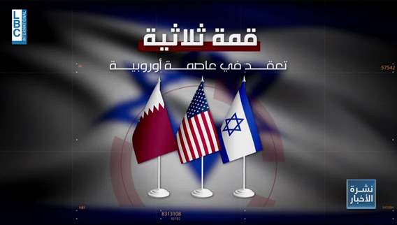 Netanyahu's conditions: Israel and Hamas struggle to overcome deadlock in ongoing negotiations