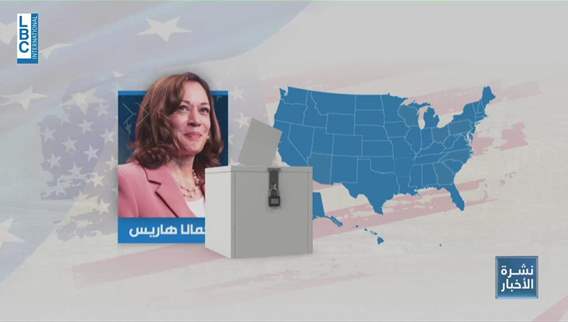 Securing nomination: Can Harris secure Michigan delegates for Democratic nomination?