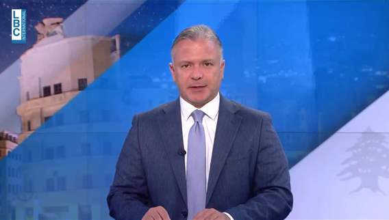 Introduction of the news bulletin