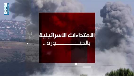 Israel continues its strikes on the south with warplanes breaking the sound barrier