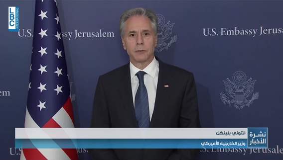 بلينكن: نتنياهو أكد لي أن إسرائيل قبلت المقترح ويتعين على حماس الآن قبوله