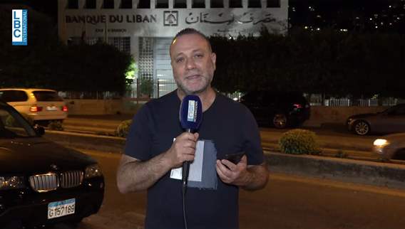 توقيف سلامة ومحادثات منصوري لتجنيبِ وضع لبنان على اللائحة الرمادية...