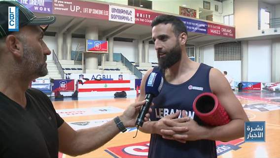 نجوم منتخب لبنان لكرة السلة يقيّمون وضع الفريق قبل التوجه إلى دبي