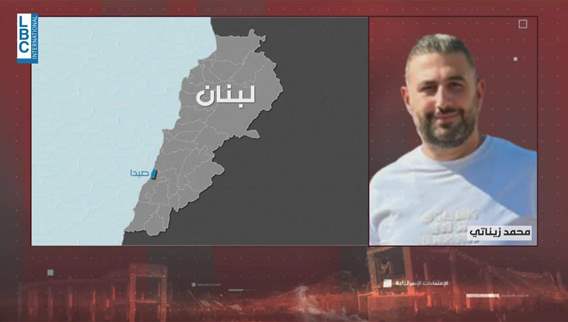 الجيش الإسرائيلي إستهدف بلدة جون في الشوف... هذه التفاصيل