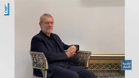 مستشار المرشد الأعلى علي لاريجاني في بيروت غدًا