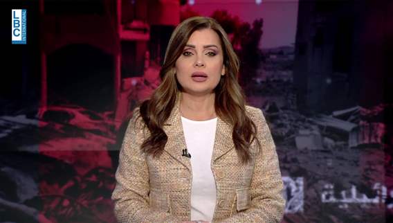  مقدمة النشرة المسائية