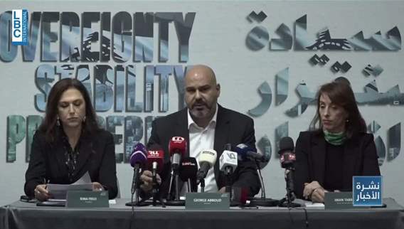 شبكة القطاع الخاص اللبناني ترفع الصوت.. لإتخاذ خطوات جدية لصون أسس الصمود الإقتصادي