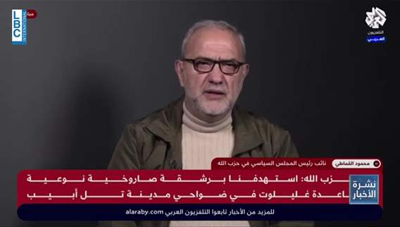 Mahmoud Qomati renews Hezbollah's implementation of 