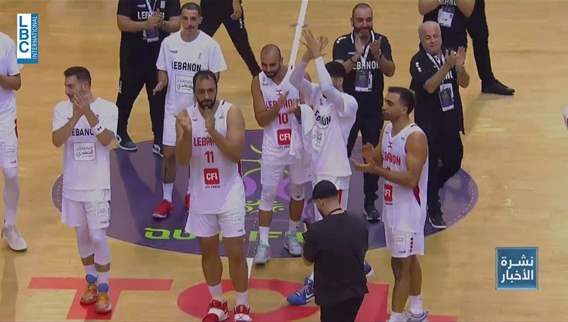 فوز كبير للبنان على سوريا يضمن من خلاله التأهل المبكر إلى كأس آسيا لكرة السلة في السعودية