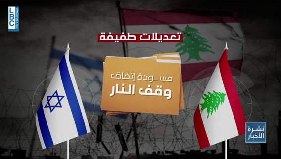 تفاؤل متخذي القرار بإتفاق قريب..ناجم عن الاطمئنان لضمانات واشنطن بتنفيذ ما وعدت به تل أبيب