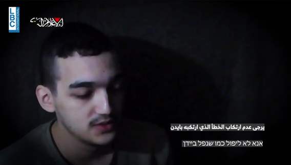 أسير إسرائيلي لدى حماس يحملُ الجنسيةَ الأميركية يُوجّه نداءً الى ترامب
