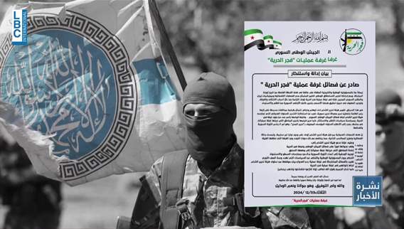 A new front opens in Syria: Deir ez-Zur