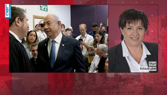 Netanyahu testifies in Tel Aviv court on corruption, breach of trust charges