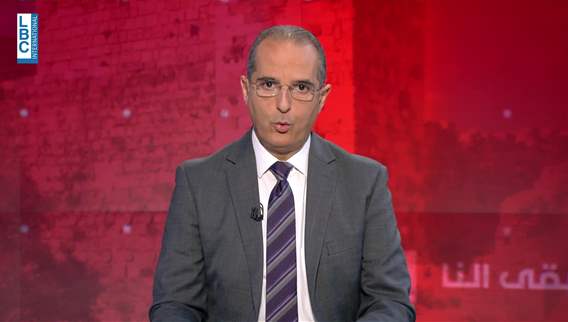 Introduction of the news bulletin
