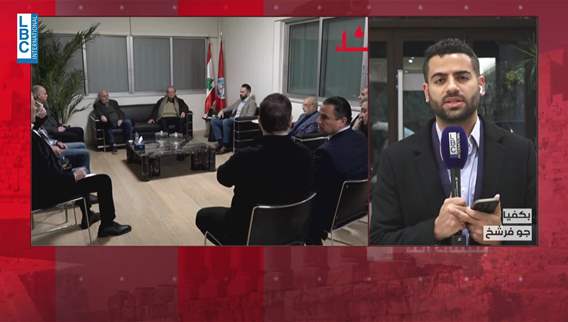 التطورات الرئاسية من بكفيا