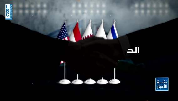 Qatar's diplomatic efforts: Can a prisoner exchange deal between Israel and Hamas be reached soon?