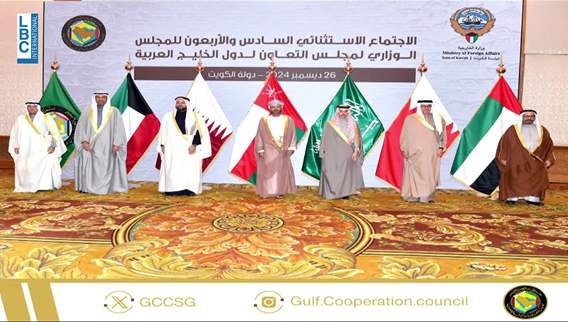 المجلس الوزاريّ لمجلس التعاون في شأن الأوضاع في سوريا ولبنان: لاحترام سيادة الجمهورية العربية السورية ولدعم سيادة لبنان وأمنه
