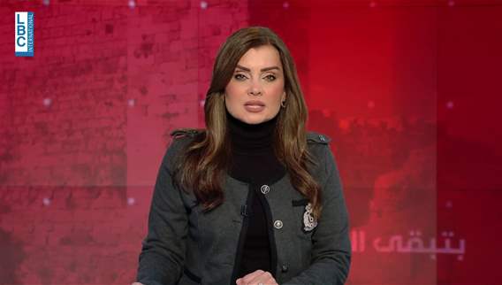 Introduction of the news bulletin