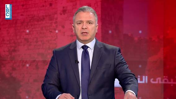 مقدمة النشرة المسائية
