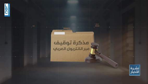 جديد قضية عبد الرحمن القرضاوي…