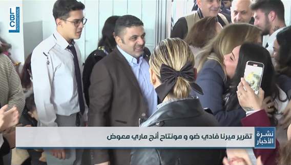 جمعية كلنا عيلة تحتفل بالأعياد مع أبناء الجنوب