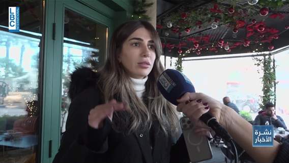 الشباب اللبناني: أحلامنا لعام ٢٠٢٥