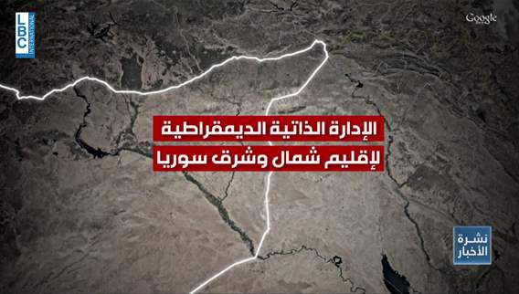 منطقة قسد في سوريا هي الأغنى وصراع الأكراد مع حلفاء تركيا ينذر بالأسوأ
