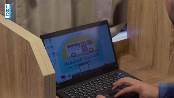 Cultural revival in Iraq: A new initiative defies the odds