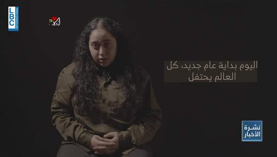 Al-Qassam Brigades release video of hostage held in Gaza