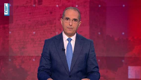 Introduction of the news bulletin