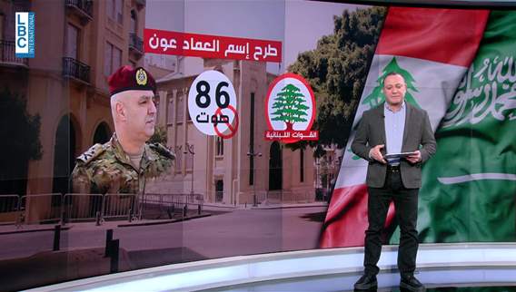 تفاصيل اجتماعات وطروحات الموفد السعودي