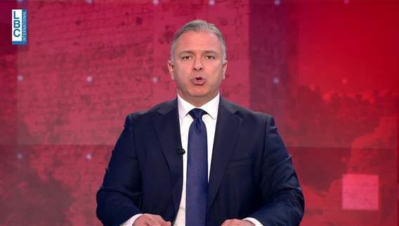 مقدمة النشرة المسائية